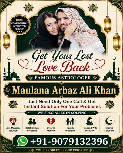 World Famous Astrologer