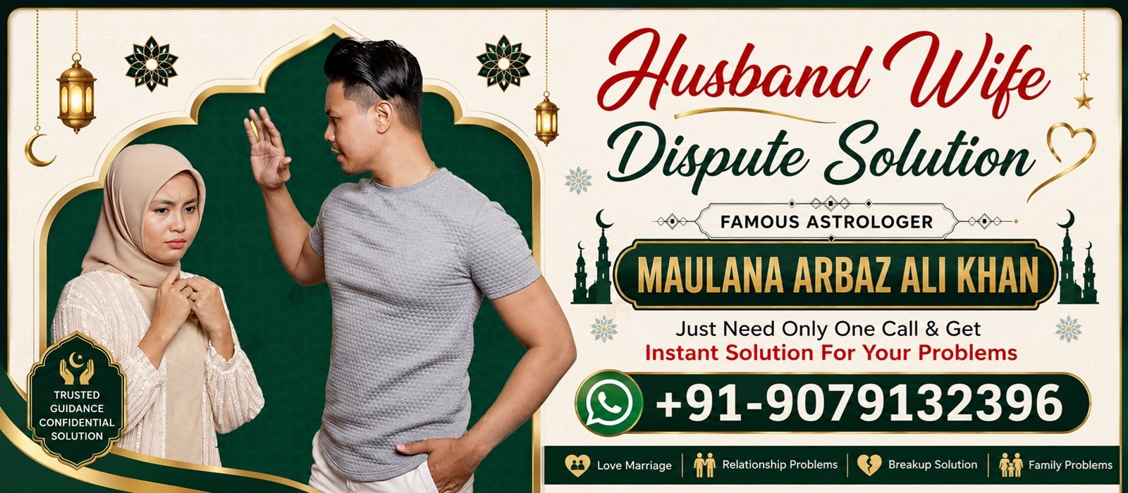 Conatct Maulana Arbaz Ali Khan